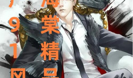 九一精品国产免费,匠心独运，品质卓越的国产佳作巡礼